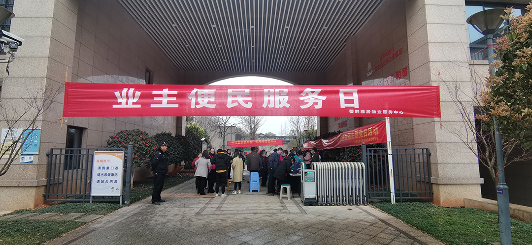 微信图片_20210311164106