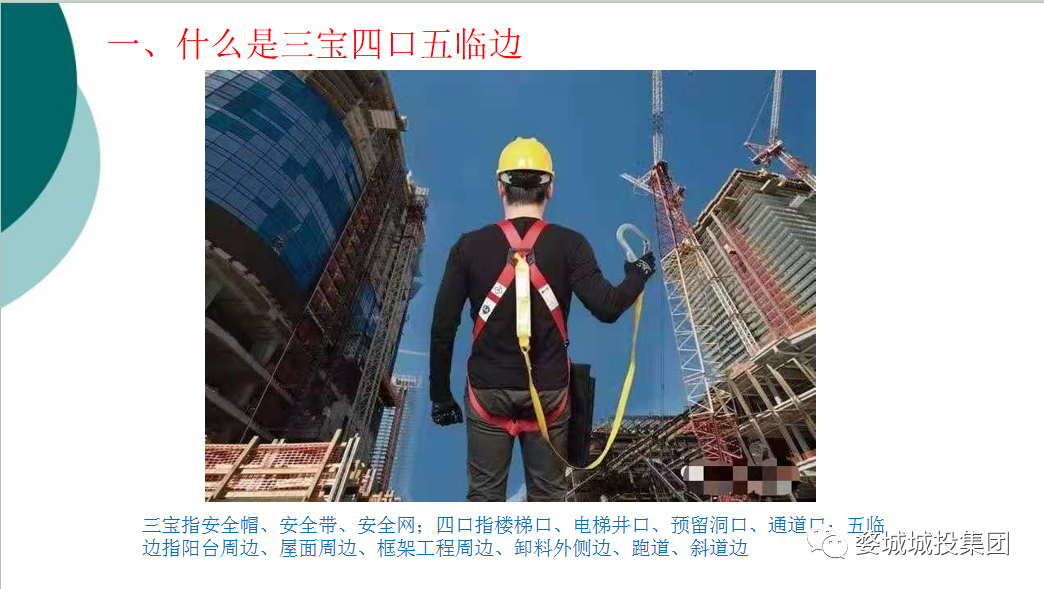 微信图片_20210426161348