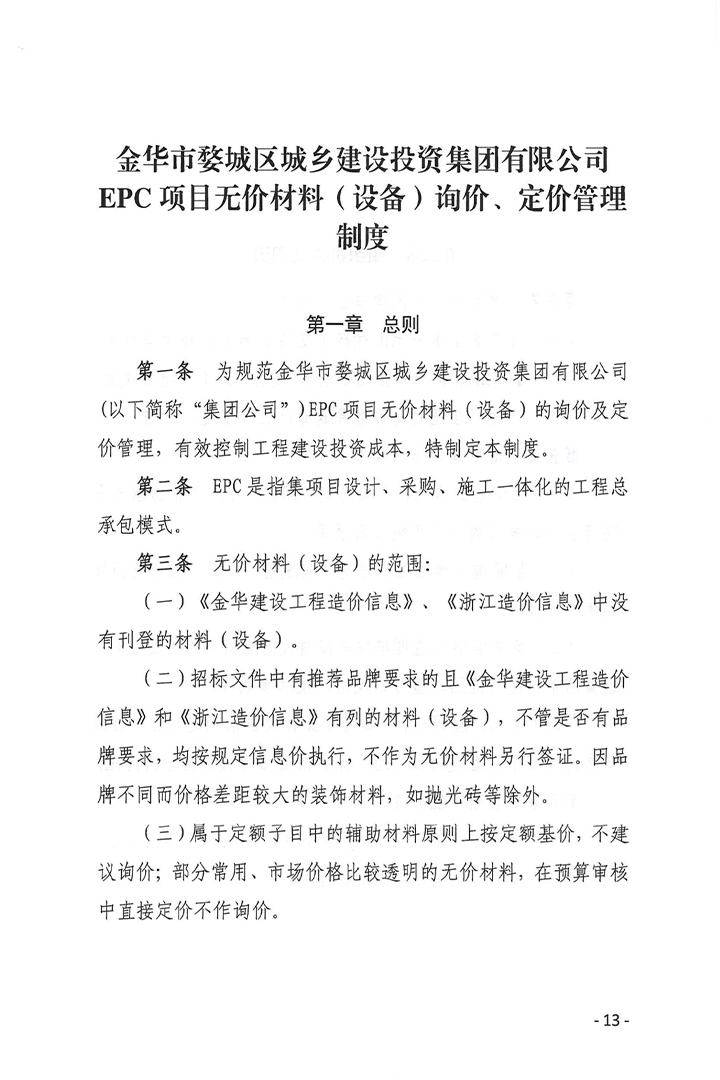 未标题-1