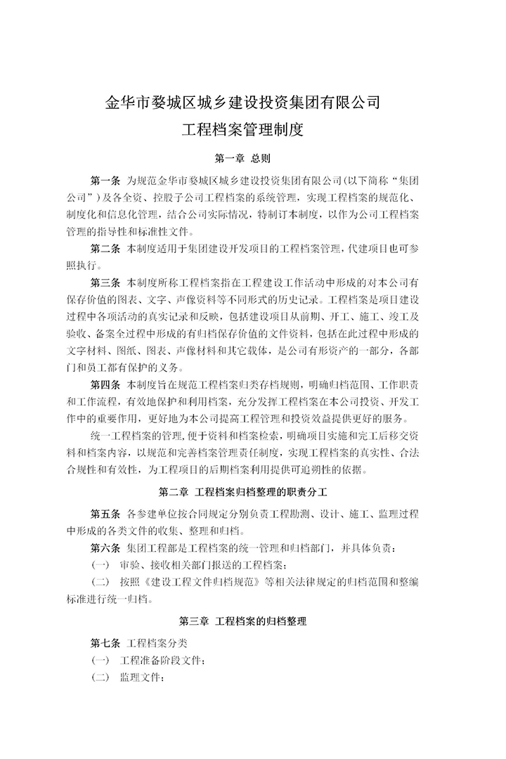 未标题-1