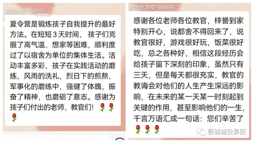 微信图片_20210827102210