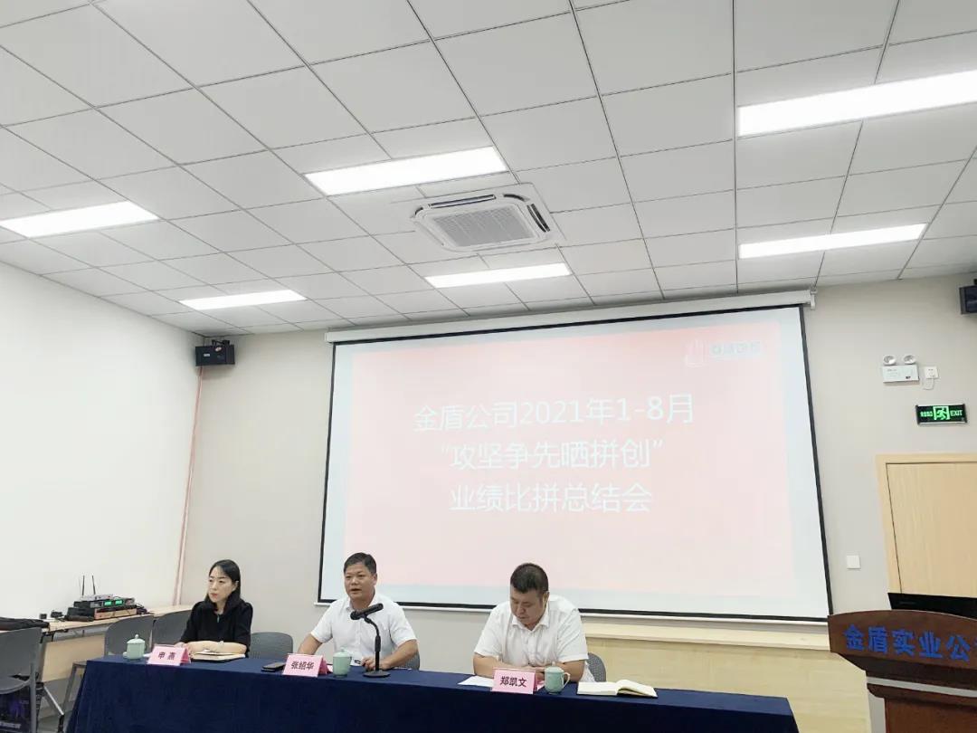 微信图片_20210902161230