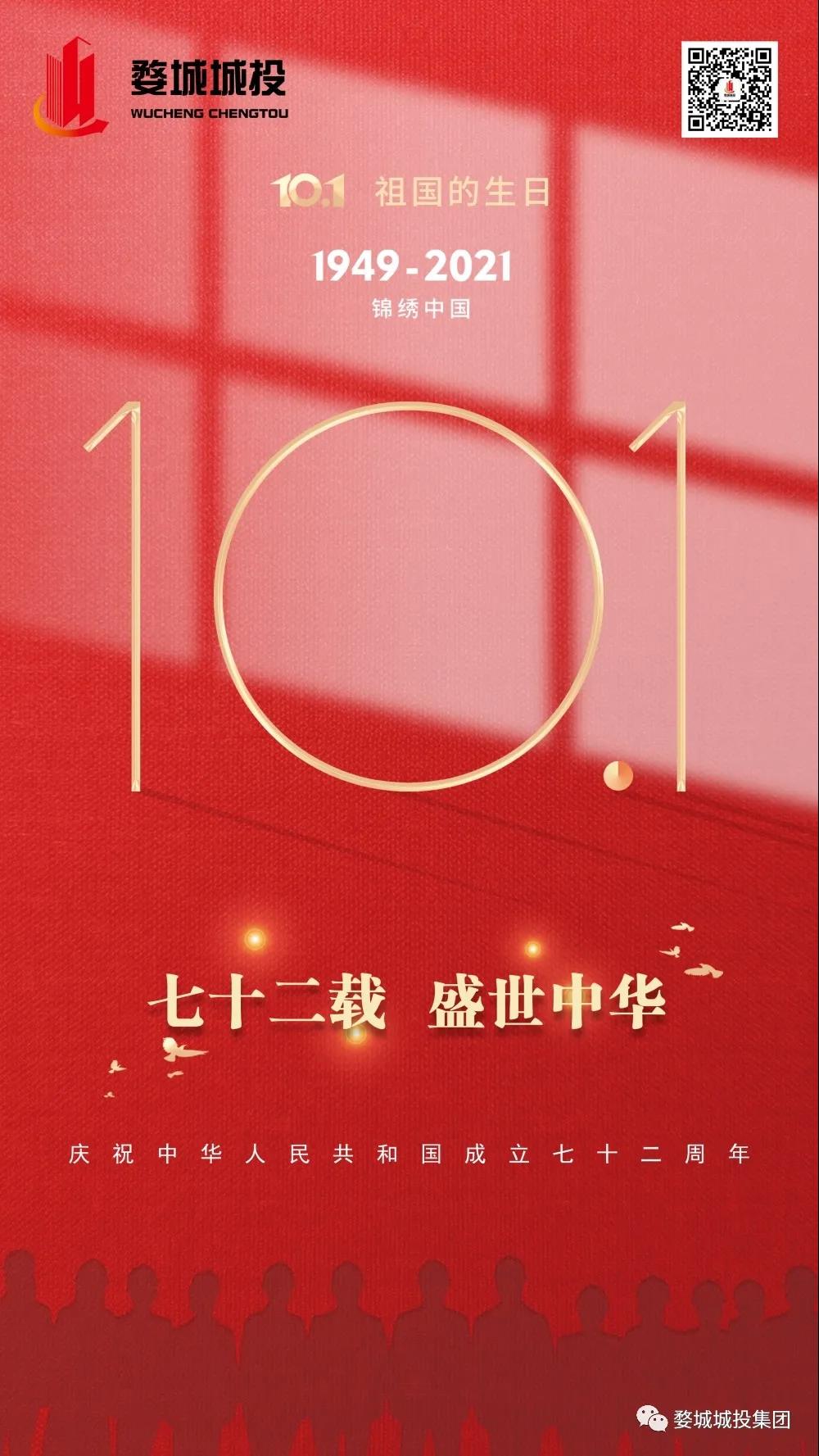 微信图片_20211008102820
