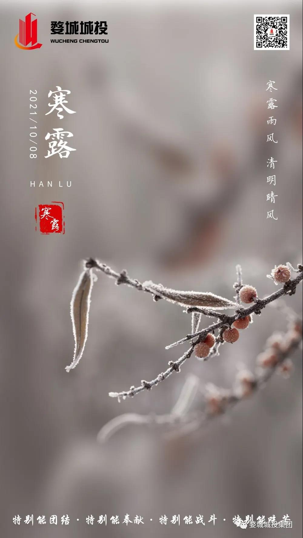 微信图片_20211028165240